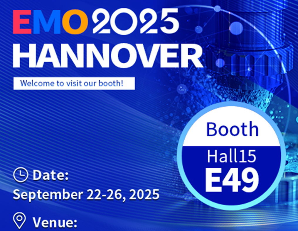 德国EMO展9月启幕|诚邀莅临