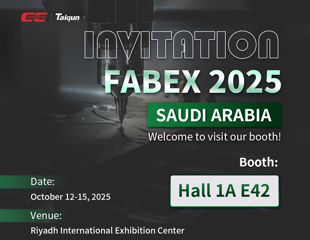 展会资讯 | 环亚集团诚邀您共赴2025沙特金属加工展FABEX，相约利雅得！