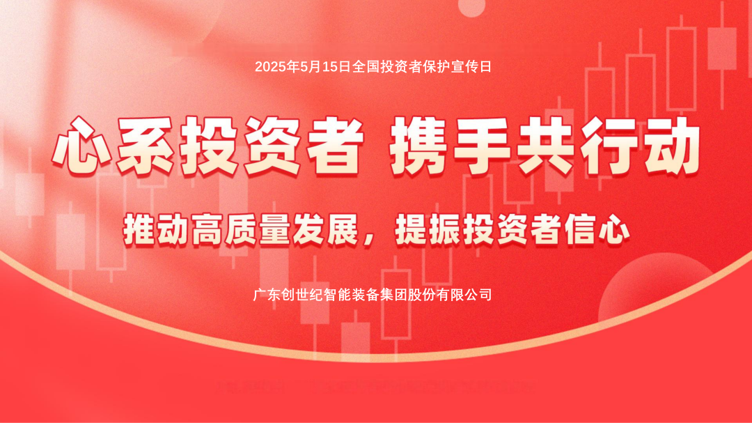 环亚集团·AG88(中国游)官方网站