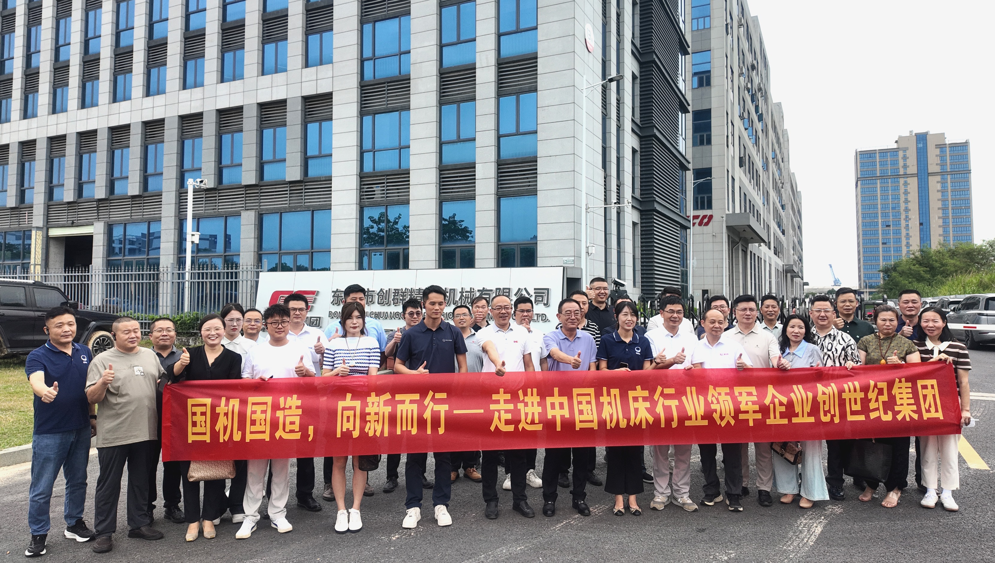 走进环亚集团 | 见证国产高端装备的硬核实力与立异征程